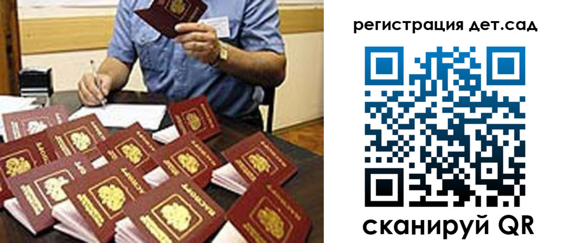 временная регистрация для всех в Белоярске